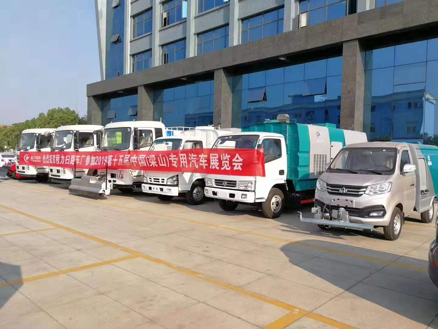 程力掃路車、高壓清洗車、洗掃車、干掃車